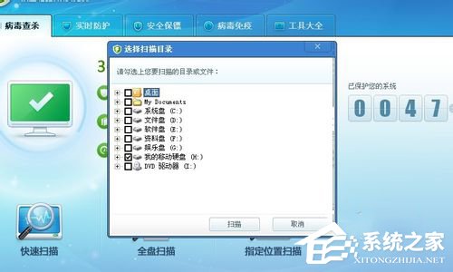 WinXP系統(tǒng)U盤文件出現(xiàn)亂碼怎么辦?