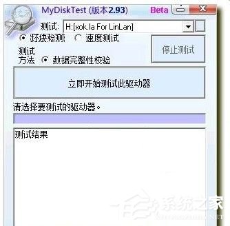 WinXP系統(tǒng)U盤文件出現(xiàn)亂碼怎么辦?