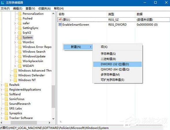 Win10如何移除鎖屏界面網(wǎng)絡(luò)圖標(biāo)?