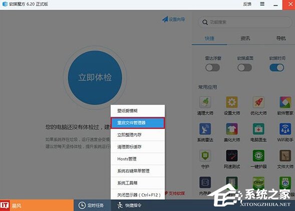 Win10如何移除鎖屏界面網(wǎng)絡(luò)圖標(biāo)?