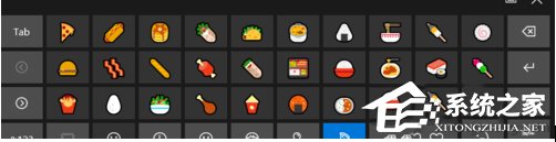 Win10如何使用系統(tǒng)自帶Emoji表情？