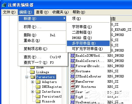 WinXP系統VPN錯誤633“調制解調器已在使用”怎么辦？