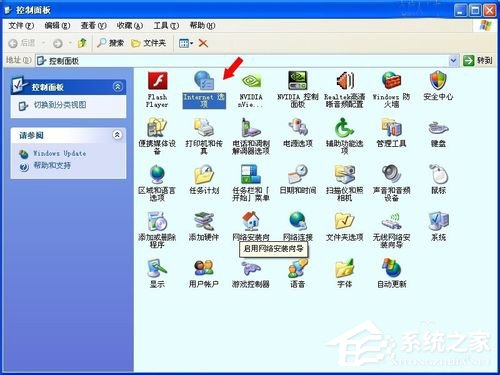 WinXP如何查看電腦使用記錄?查看電腦使用痕跡的方法