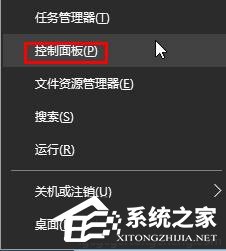 Win10找不到microsoft print to pdf打印機怎么辦？