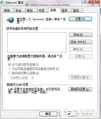 Win7系統ccproxy怎么用？設置ccproxy的方法和步驟