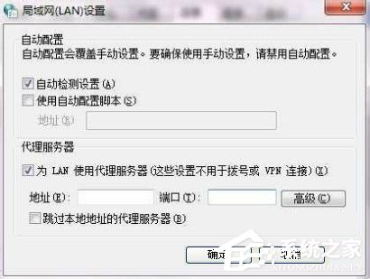 Win7系統ccproxy怎么用？設置ccproxy的方法和步驟