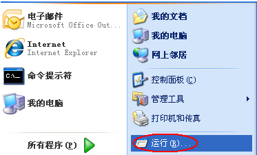 WinXP系統電腦啟動慢怎么辦？