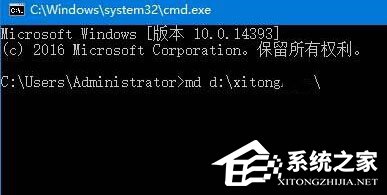 Win10如何創(chuàng)建一個無法刪除文件夾?