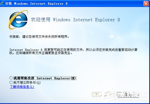 WinXP系統(tǒng)瀏覽器打不開(kāi)如何解決?