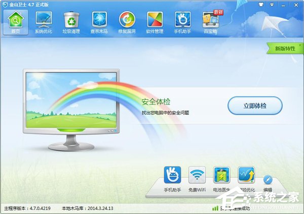 WinXP系統(tǒng)瀏覽器打不開(kāi)如何解決?