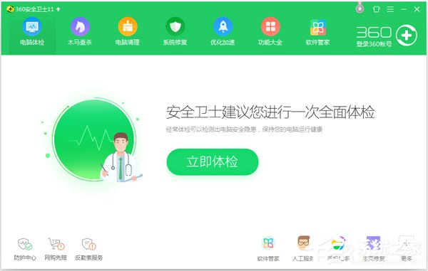 WinXP系統(tǒng)瀏覽器打不開(kāi)如何解決?