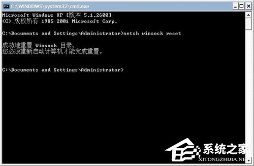 Win7系統(tǒng)LSP修復(fù)的方法