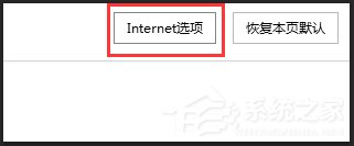 Win7網(wǎng)頁看視頻沒聲音怎么回事？