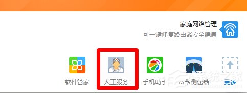 Win7網(wǎng)頁看視頻沒聲音怎么回事？