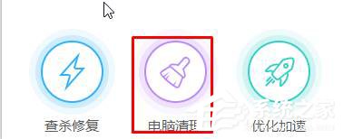 Win10如何清理獵豹瀏覽器緩存？