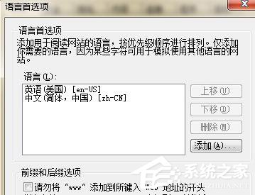 Win7電腦瀏覽網(wǎng)頁出現(xiàn)“Error 404--Not Found”如何解決？