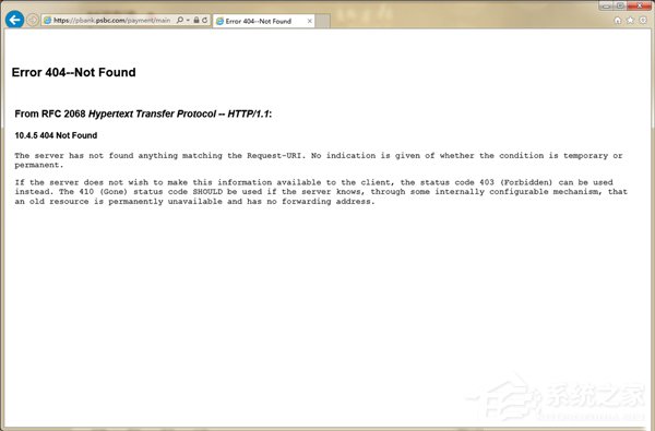 Win7電腦瀏覽網(wǎng)頁出現(xiàn)“Error 404--Not Found”如何解決？