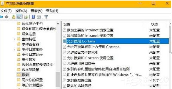 Win10如何徹底禁用小娜？徹底禁用小娜的方法