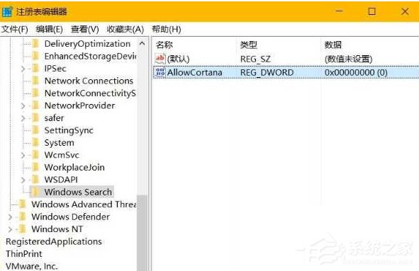 Win10如何徹底禁用小娜？徹底禁用小娜的方法