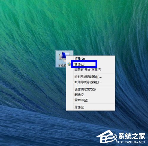 Win8系統(tǒng)iTunes無(wú)法連接iPhone怎么解決?
