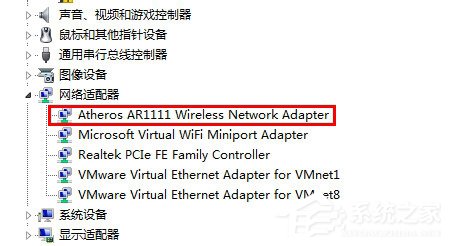 Win7怎么解決電腦無線有限的訪問權限？
