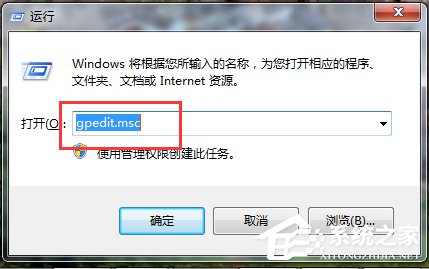Win7網(wǎng)卡驅(qū)動(dòng)裝不上怎么辦？