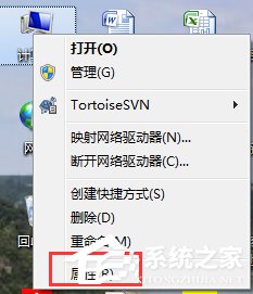 Win7網(wǎng)卡驅(qū)動(dòng)裝不上怎么辦？
