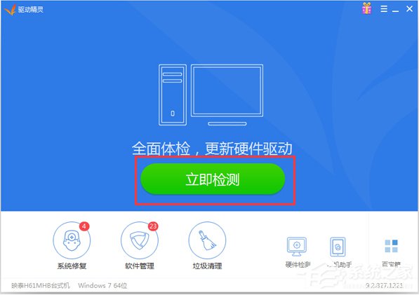 Win7網(wǎng)卡驅(qū)動(dòng)裝不上怎么辦？