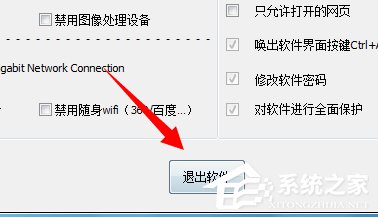Win7系統電腦讀不出U盤如何解決？