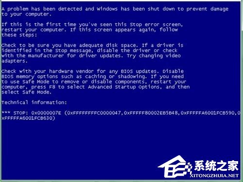 Win7系統(tǒng)藍屏故障0x0000007f的解決方法