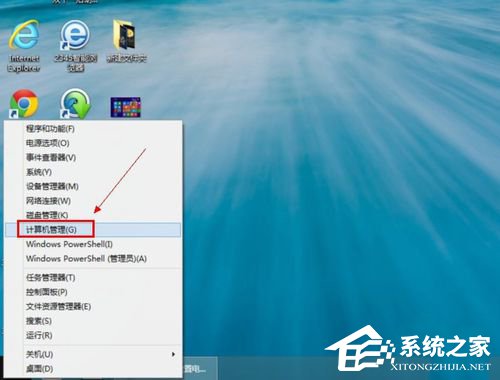 Win8如何給電腦設置開機密碼?