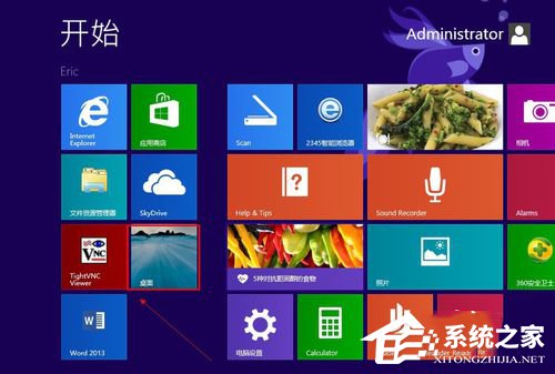 Win8如何給電腦設置開機密碼?