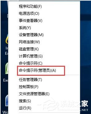 Win10系統(tǒng)已激活如何取消激活狀態(tài)?