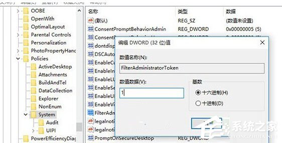 如何解決Win10系統下使用管理員賬戶不能打開某些程序的問題?