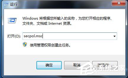 Win7局域網(wǎng)不能訪問如何解決？