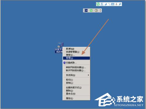 WinXP系統(tǒng)啟動WZC服務(wù)的方法