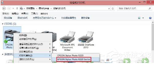 Win8共享打印機(jī)拒絕訪問如何解決？