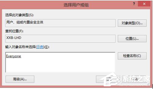 Win8共享打印機(jī)拒絕訪問如何解決？