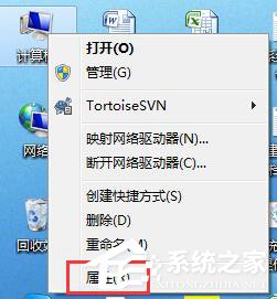 Win7沒有個(gè)性化怎么設(shè)置?
