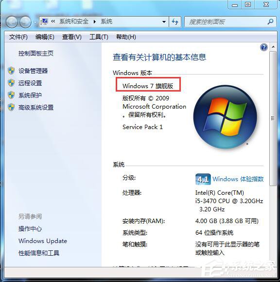 Win7沒有個(gè)性化怎么設(shè)置?