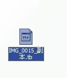 WinXP系統(tǒng)tbi文件怎么打開？打開tbi文件的方法和步驟