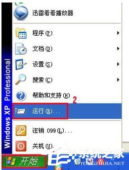 WinXP系統(tǒng)中的Windows文件保護(hù)怎么關(guān)閉?關(guān)閉Windows文件保護(hù)的方法