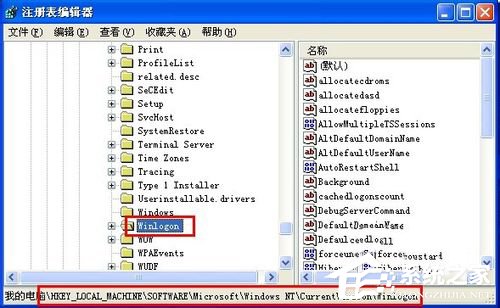 WinXP系統(tǒng)中的Windows文件保護(hù)怎么關(guān)閉?關(guān)閉Windows文件保護(hù)的方法
