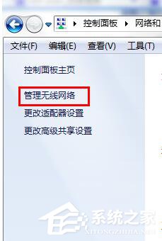 Win7無線密碼忘記了怎么辦？