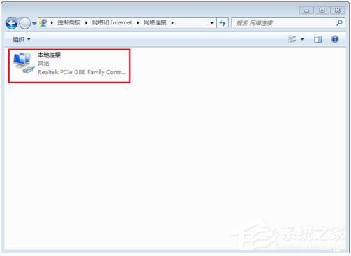 Win7如何修改物理地址？修改物理地址的方法