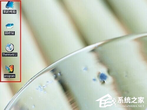 Win7電腦桌面圖標(biāo)有藍(lán)底如何去掉?