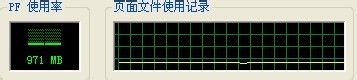 WinXP電腦內存占用過高怎么辦？