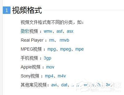 Win7該文件沒有與之關(guān)聯(lián)的程序來執(zhí)行操作的解決方法