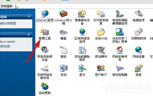 WinXP打印后臺程序服務(wù)沒有運(yùn)行怎么解決?