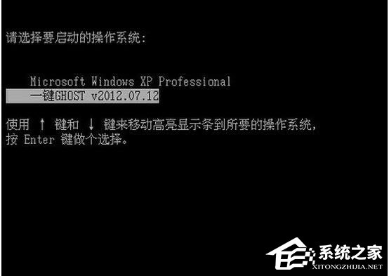 怎么還原WinXP電腦系統？